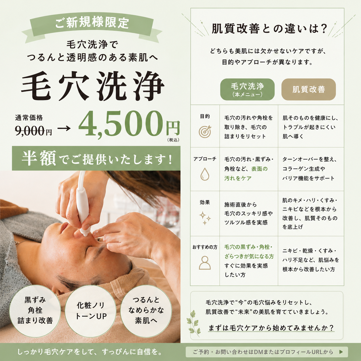 ダウンロード