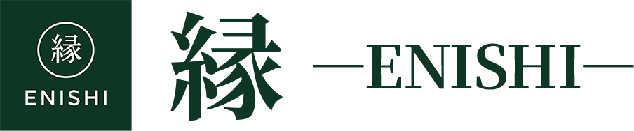 縁